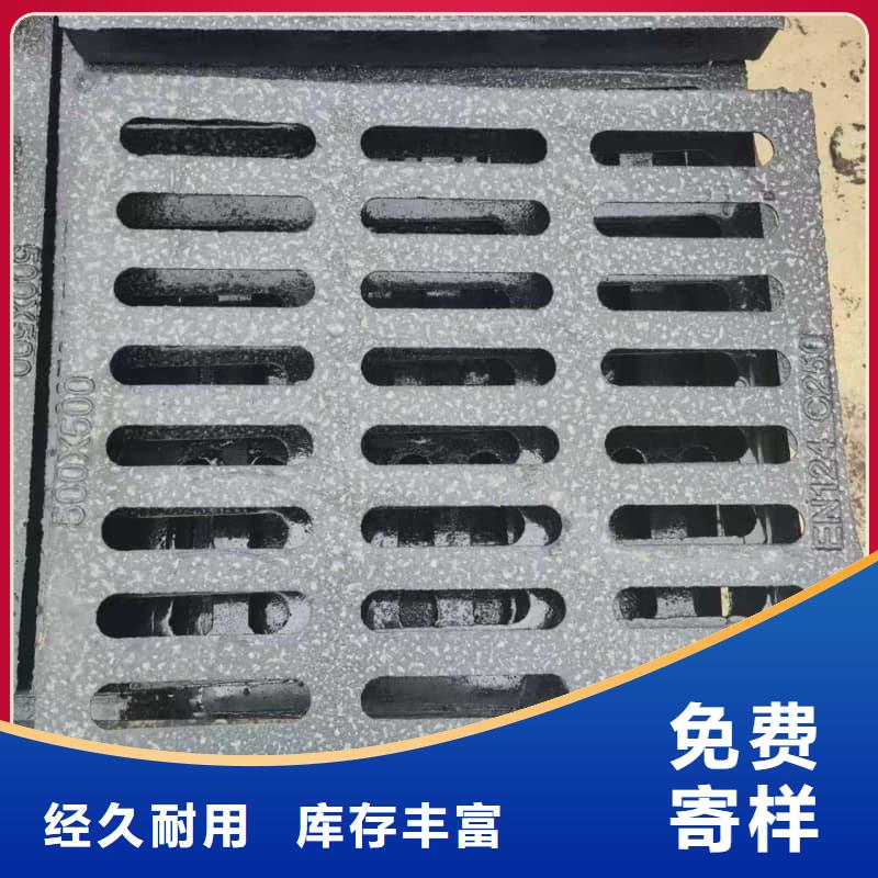 球墨铸铁篦子沟盖板400x500球墨铸铁篦子厂家直销