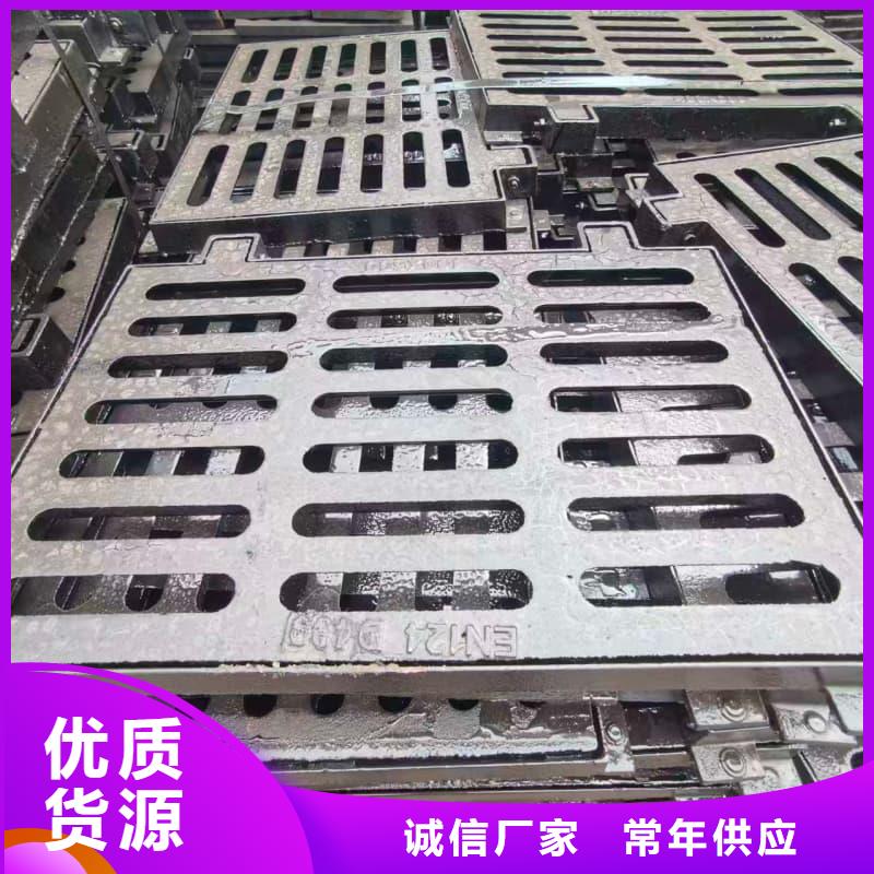 球墨铸铁篦子沟盖板450x750球墨铸铁盖板工厂采购