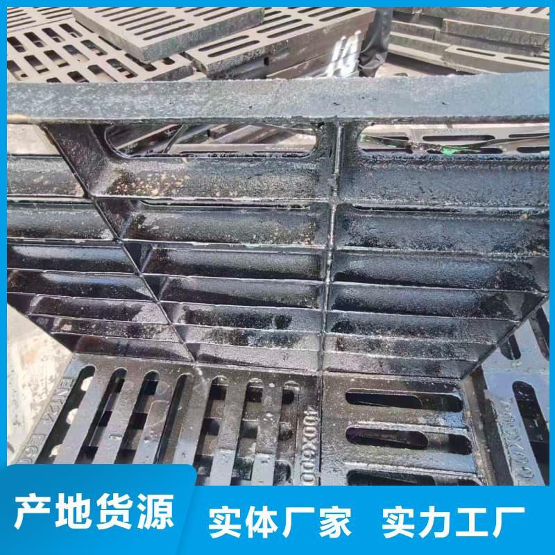 球墨铸铁篦子沟盖板450x750下水道盖板现货直发