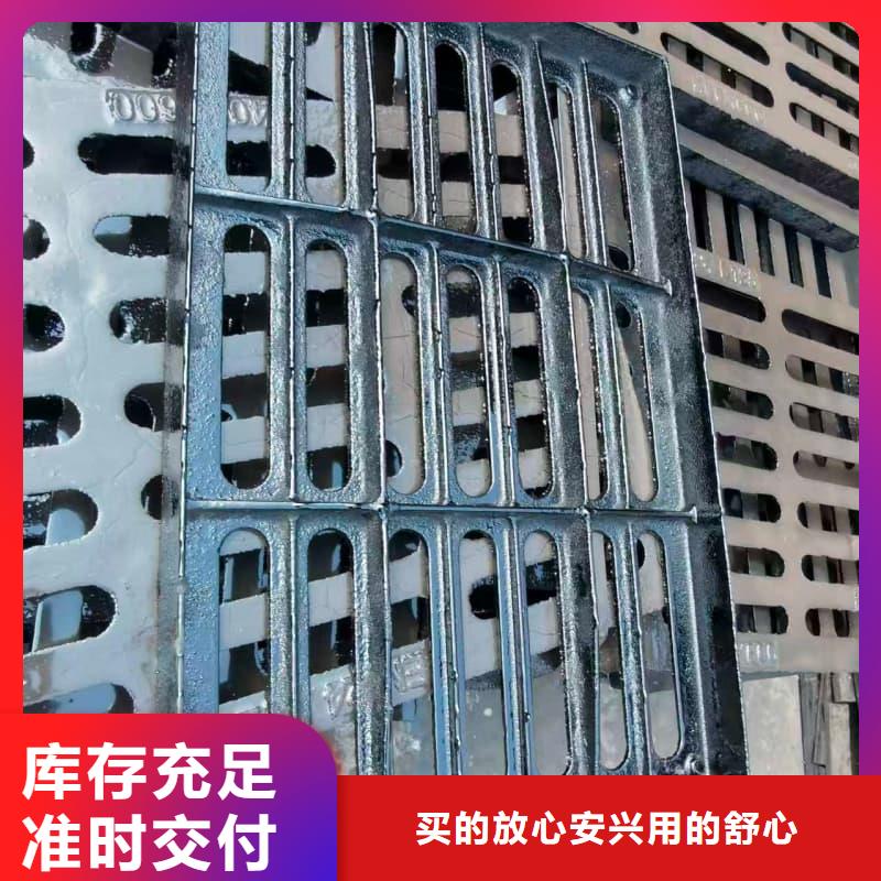 球墨铸铁篦子沟盖板400x700下水道篦子一个起售