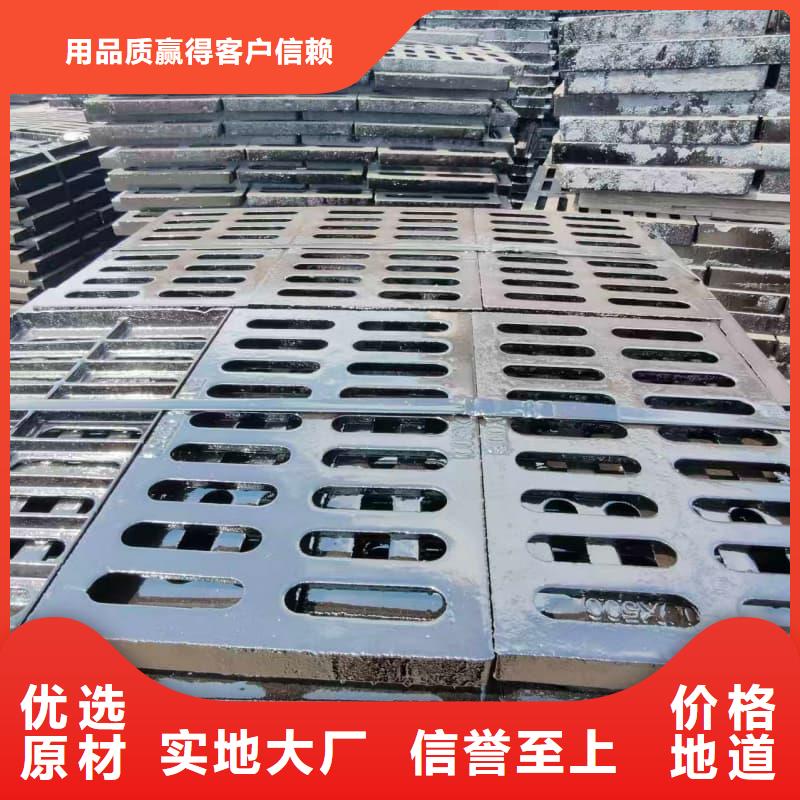 球墨铸铁篦子沟盖板300x500下水道篦子现货交易