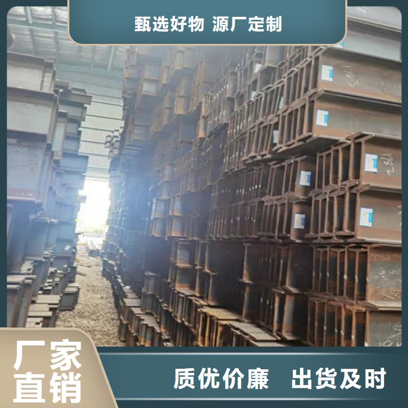 低合金H型钢低合金槽钢本地厂家值得信赖