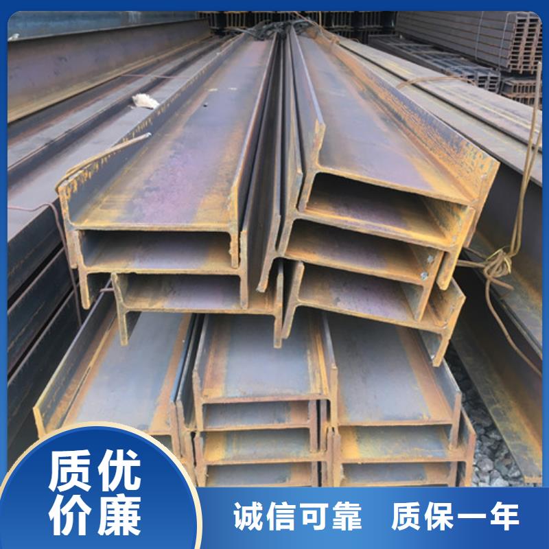 低合金H型钢-Q345B工字钢大品牌值得信赖