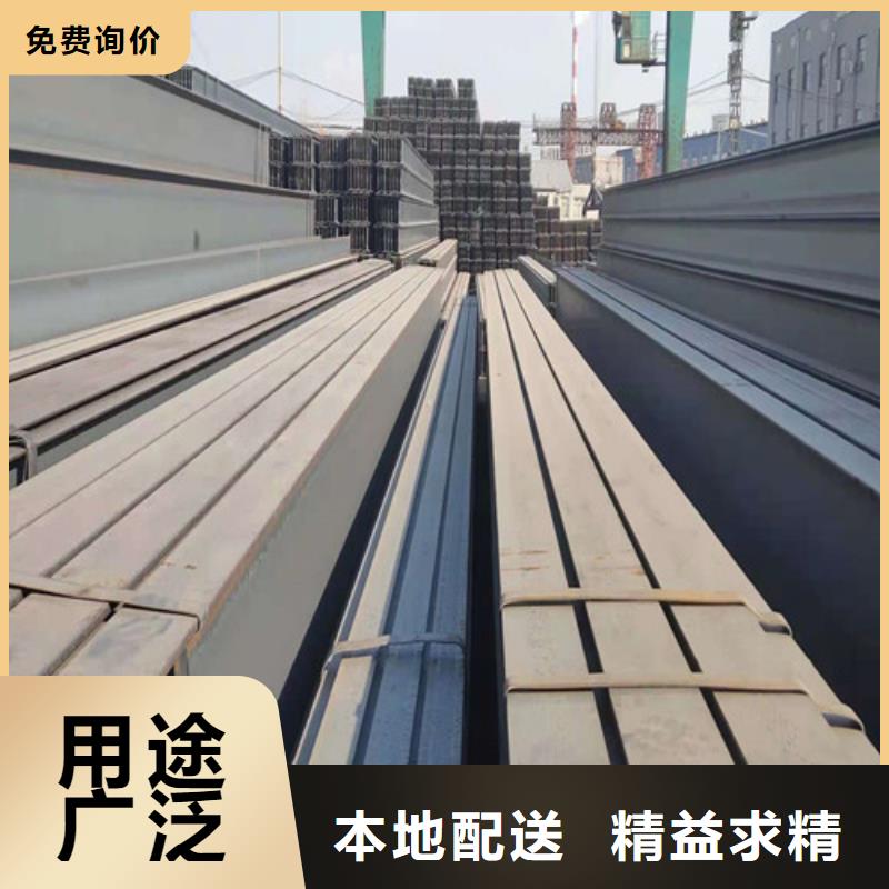 低合金H型钢,国标工字钢真诚合作