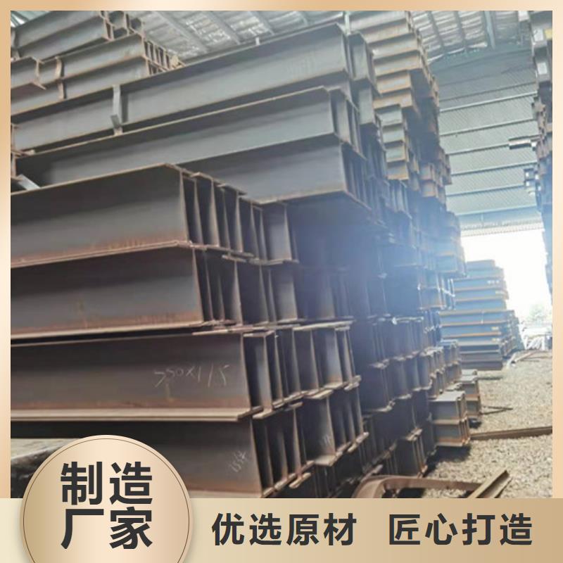低合金H型钢_Q345B工字钢保障产品质量