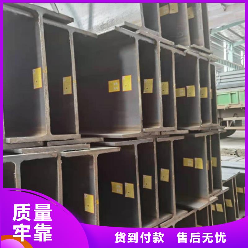  低合金H型钢厂家拥有先进的设备