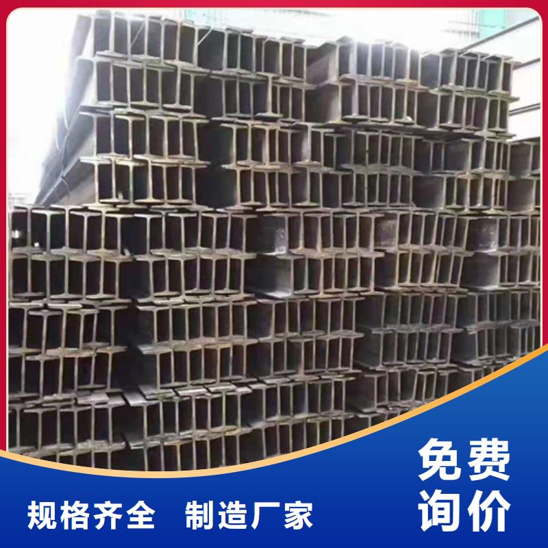 低合金工字钢【Q235B角钢】合作共赢