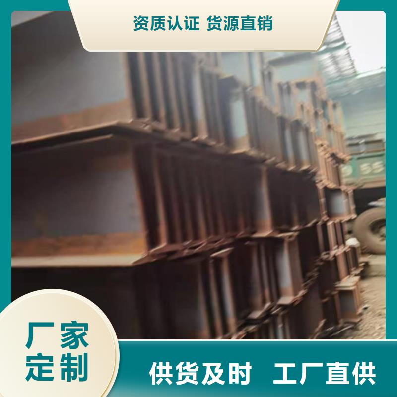 低合金工字钢Q345B槽钢大厂家实力看得见