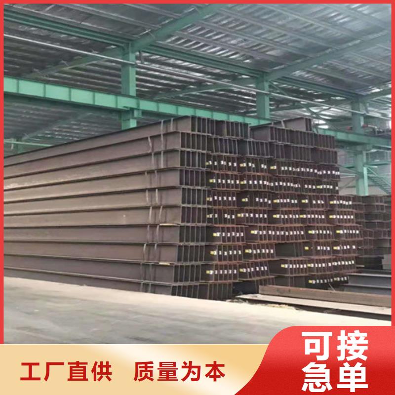 低合金工字钢,Q345BH型钢细节决定品质