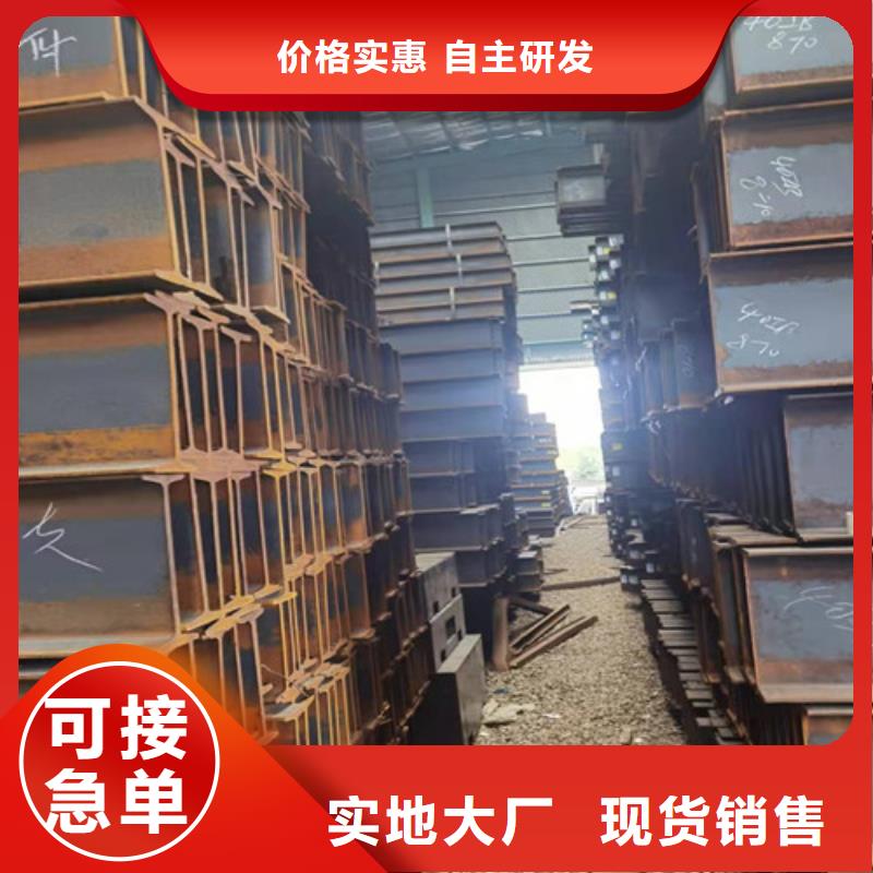 低合金工字钢Q355BH型钢产品实拍