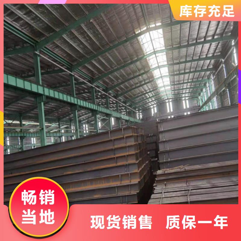 【Q355B工字钢,304工角槽好货直供】