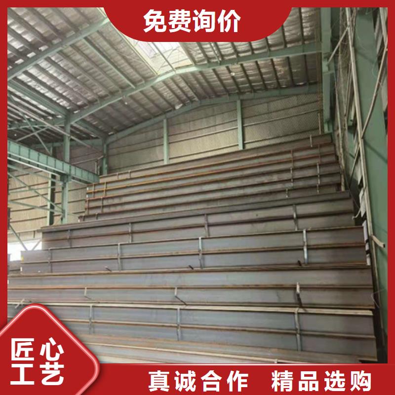 锰工字钢津西