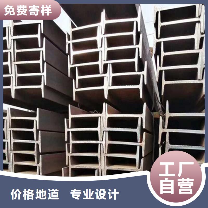 工字钢-Q345B工字钢质量牢靠