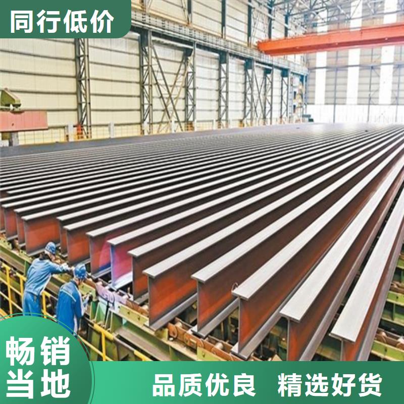 H型钢 【工字钢厂家】按需定制