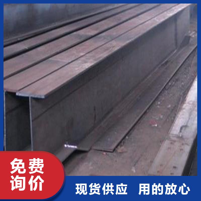 H型钢-槽钢批发供应