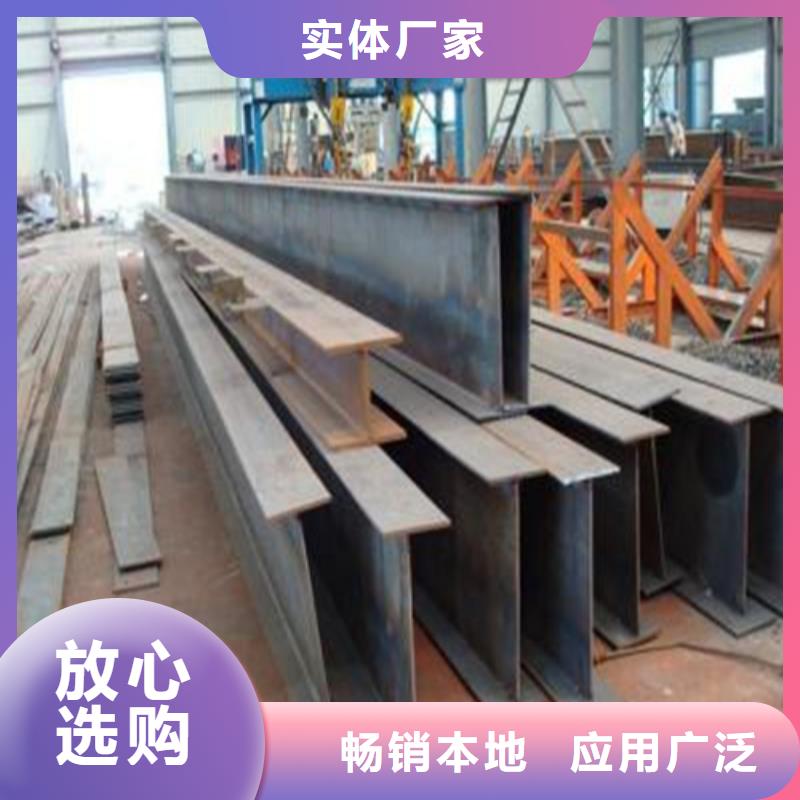 H型钢Q345B槽钢用心做好细节