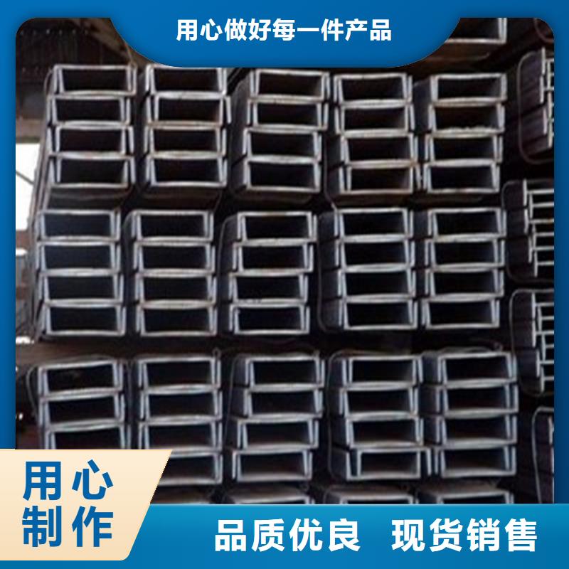 槽钢Q345B槽钢大品牌值得信赖