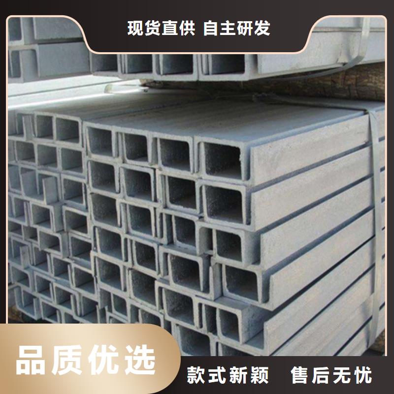 槽钢Q345B槽钢大品牌值得信赖