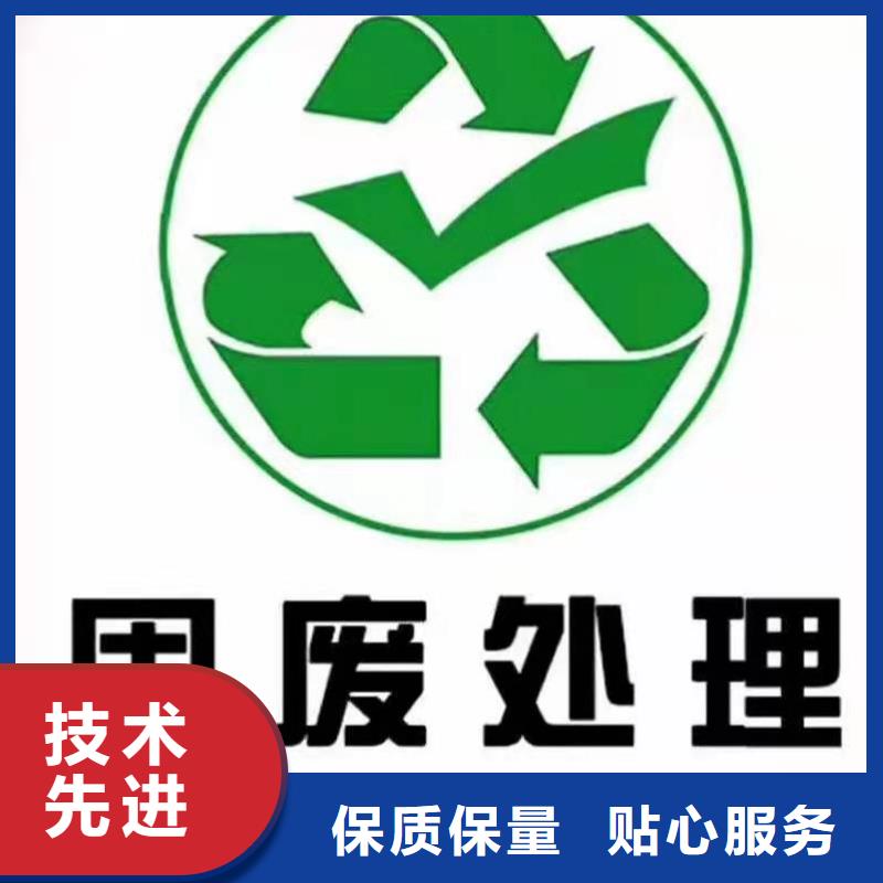 昌江县处理汽车下脚料焚烧电话