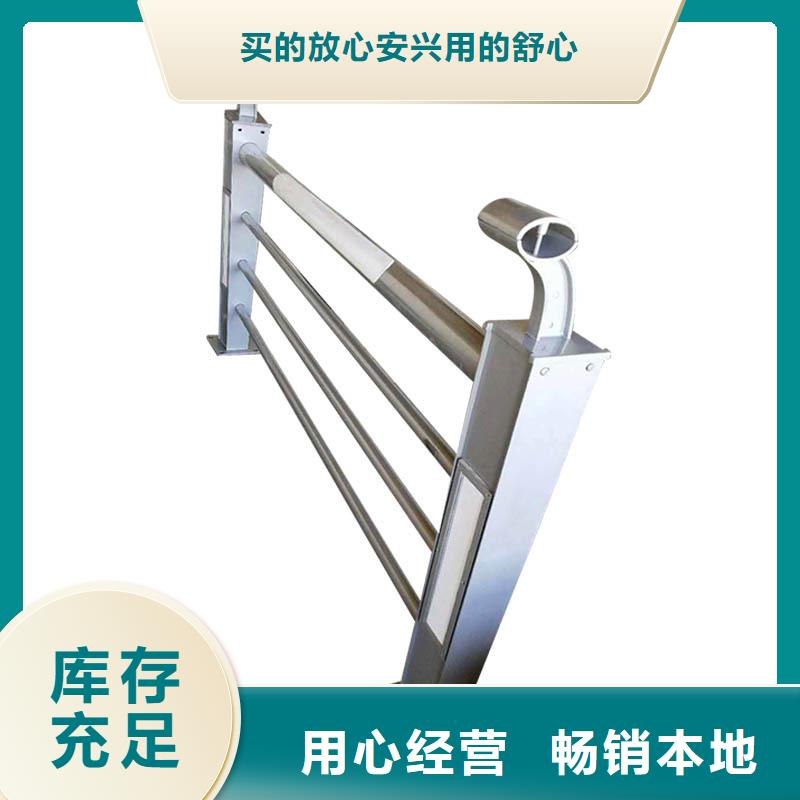 景观护栏 防撞护栏生产加工