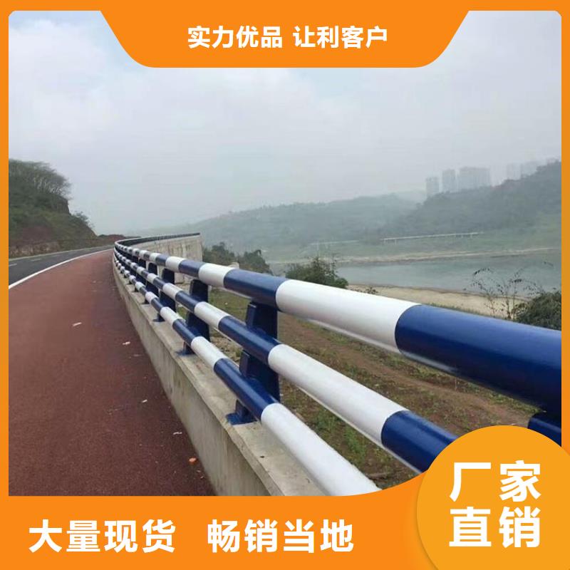 河道护栏【防撞桥梁护栏】符合行业标准