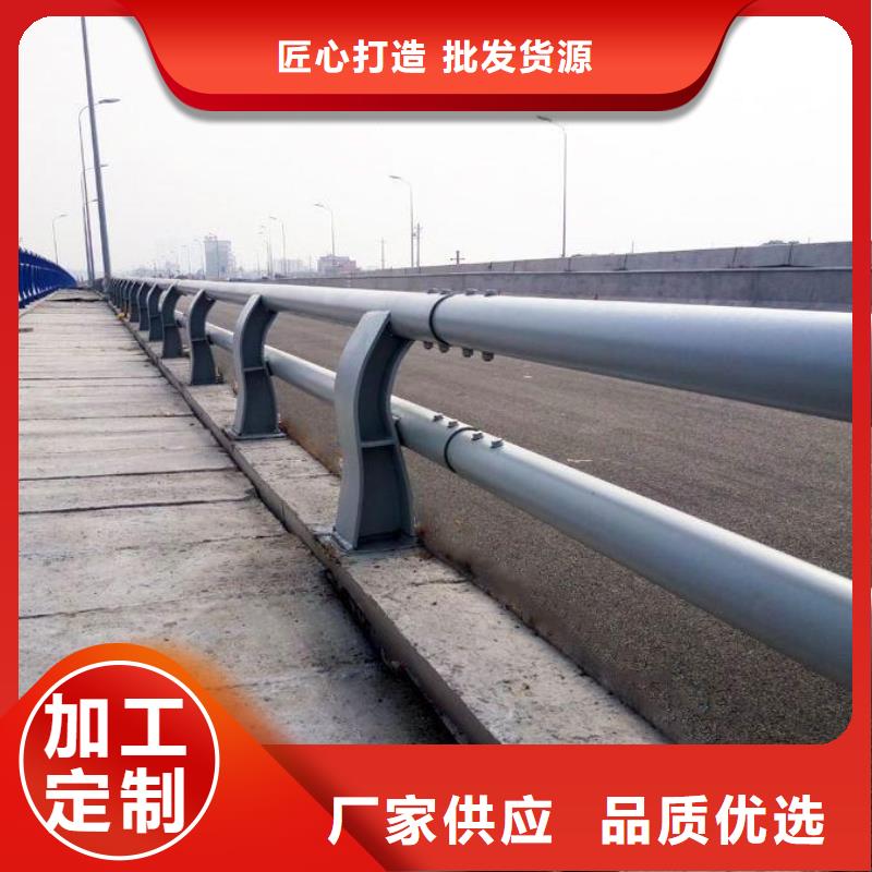 2025采购##道路不锈钢护栏##品种齐全