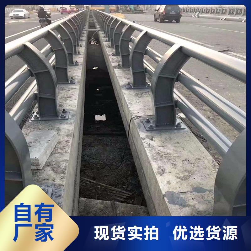 道路不锈钢护栏优选货源