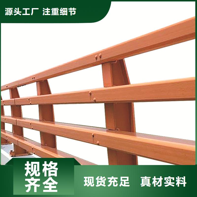 儋州市质量好的桥梁栏杆大型厂家