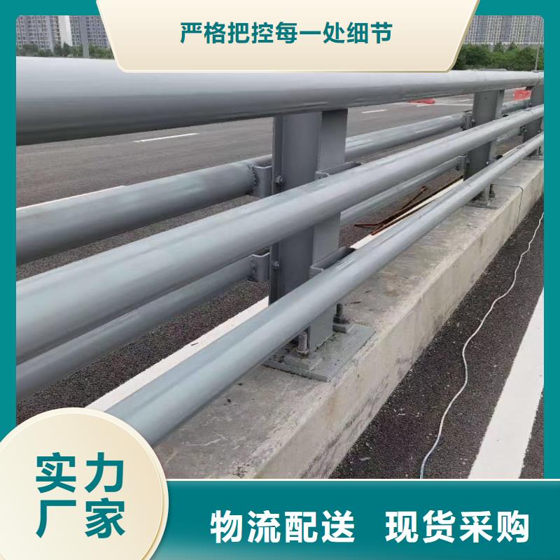 2025采购##道路不锈钢护栏##品种齐全