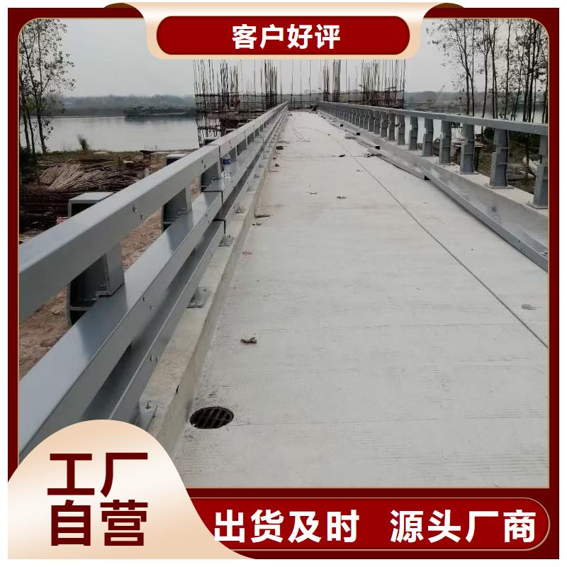 道路护栏镀锌管景观护栏一致好评产品
