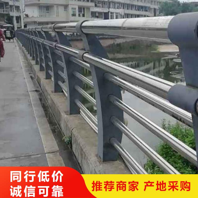 道路护栏 【交通防撞围栏】发货迅速