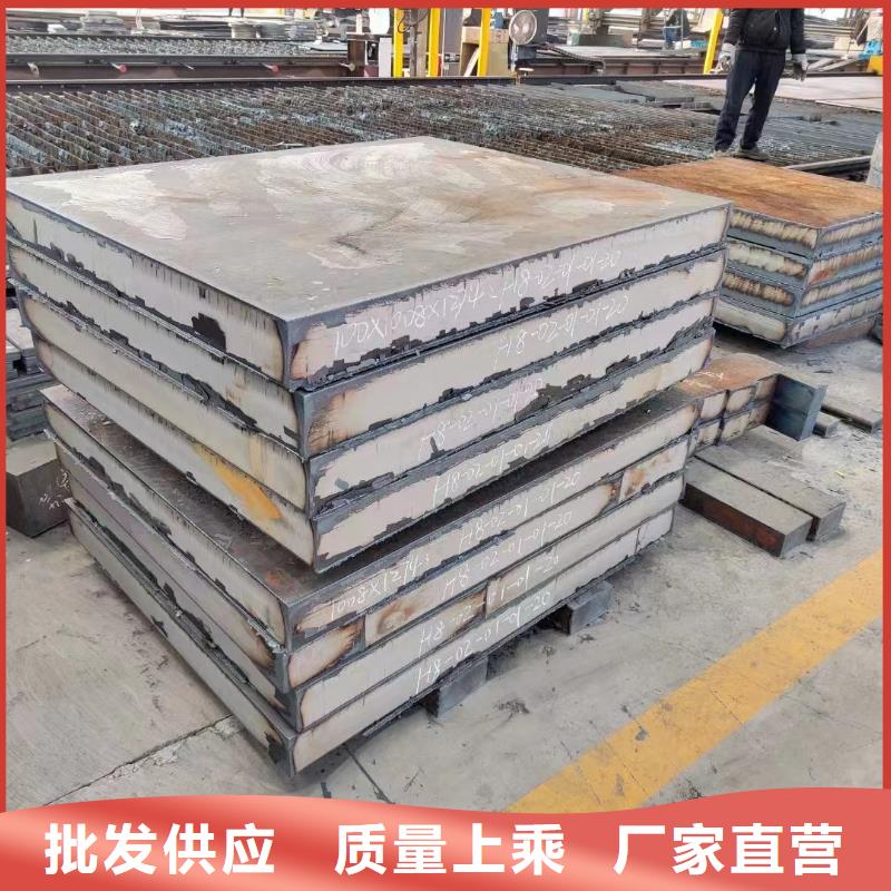 景德镇3个厚nm400耐磨钢板40mm厚NM360钢板火焰零切