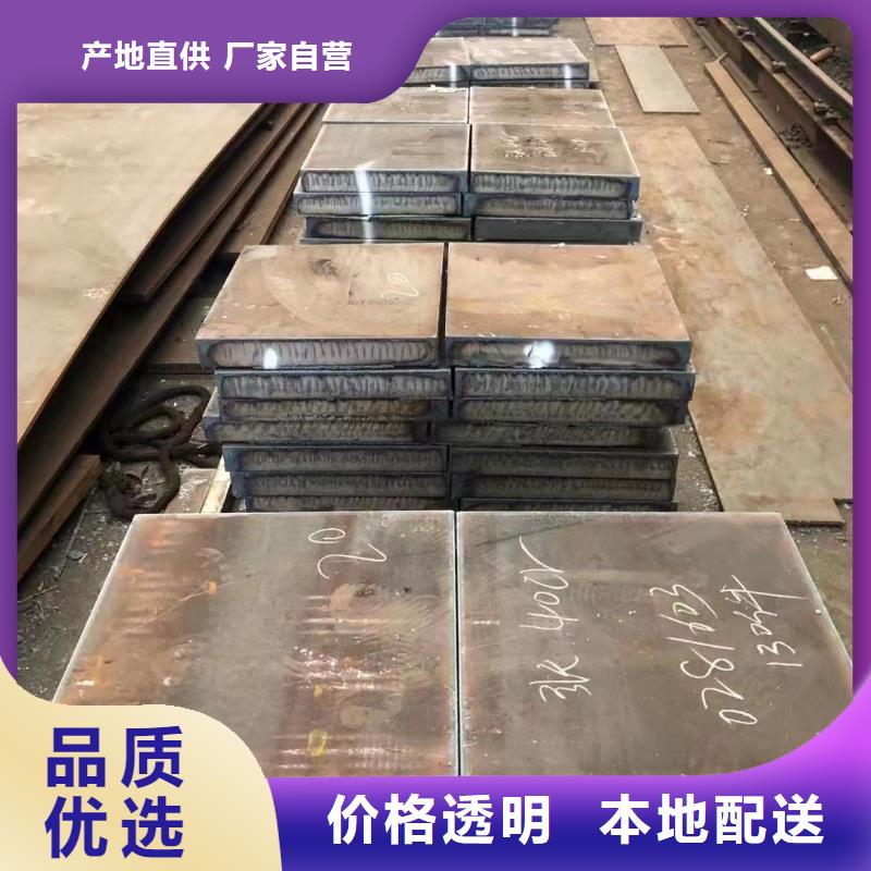 抚顺NM360耐磨钢板钢厂定扎