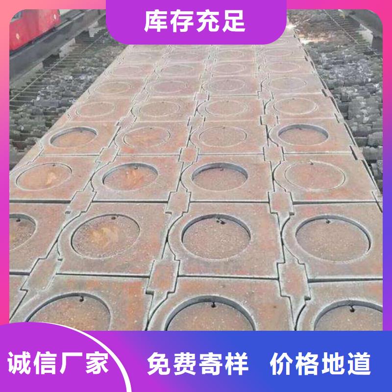 惠州NM400耐磨钢板激光定制切割