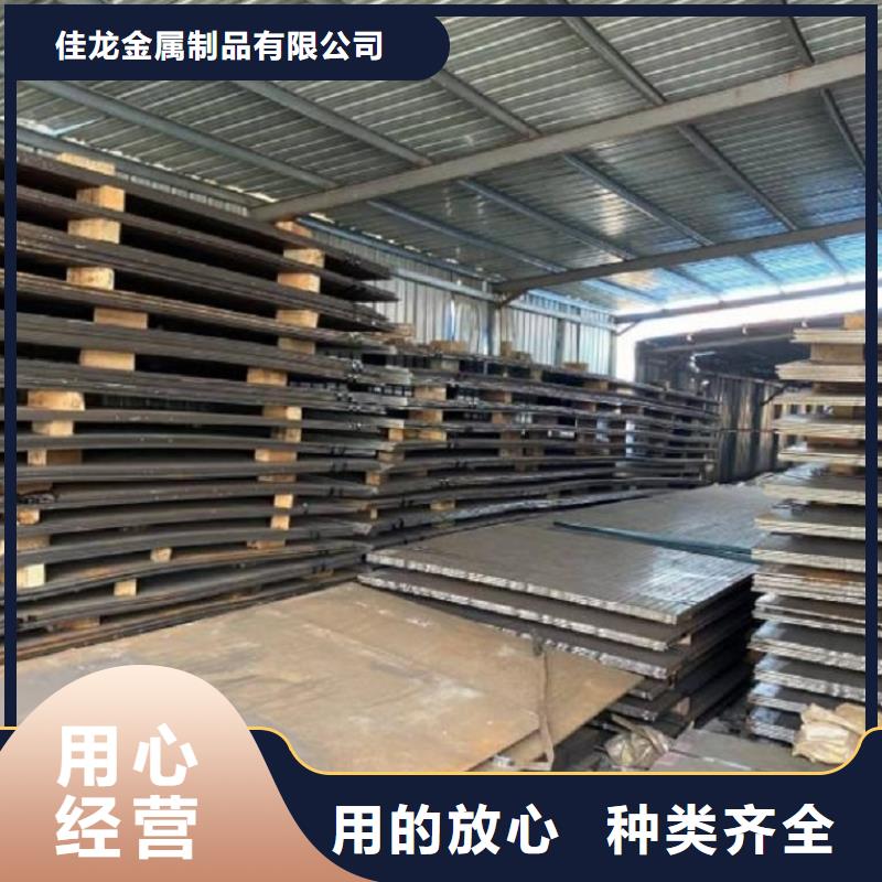 无锡NM400耐磨钢板火焰加工