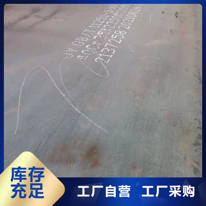 威海65Mn弹簧钢板供应商电话