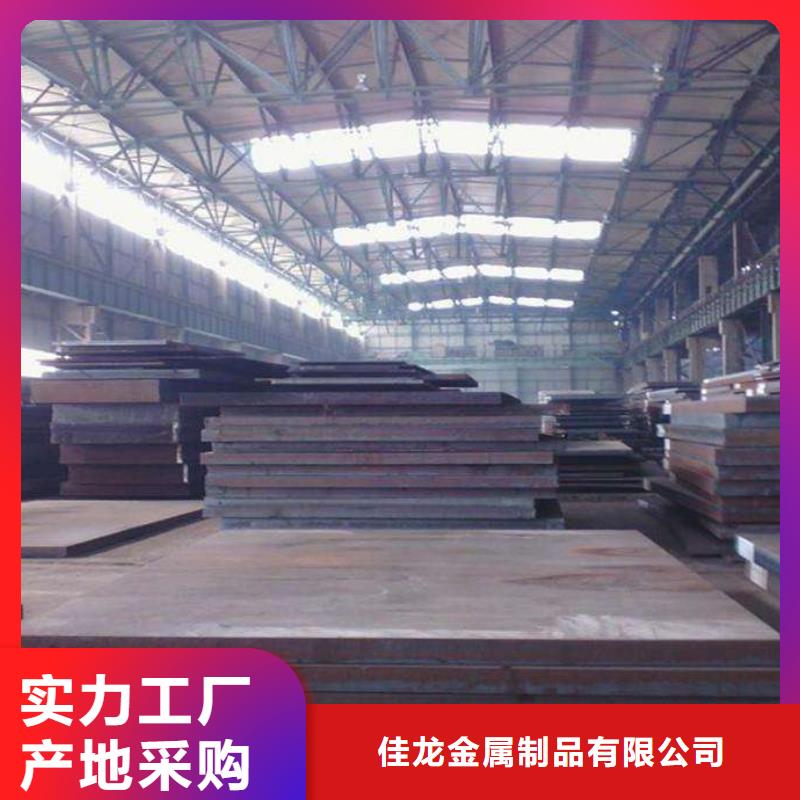 材质介绍 弹簧板工厂采购