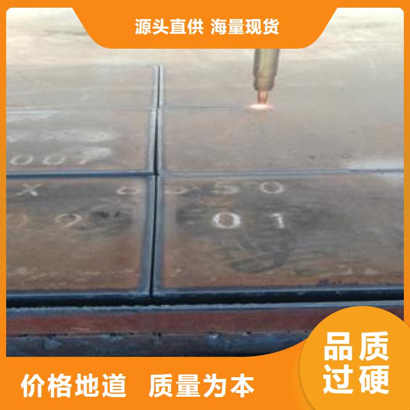 42CrMo钢板 弹簧板颜色尺寸款式定制