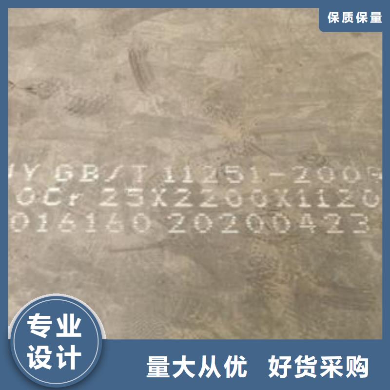 42CrMo钢板 弹簧板颜色尺寸款式定制