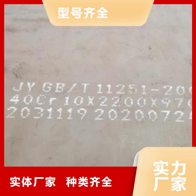 临沂80mm厚42CrMo合金钢板切圆打孔