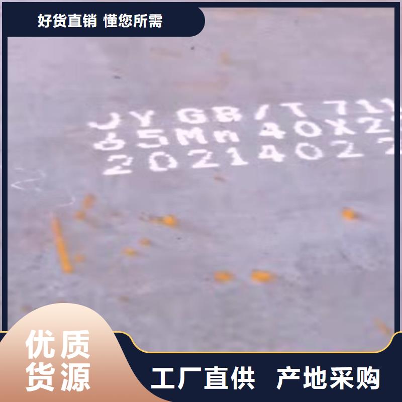 65Mn弹簧钢板_42CrMo钢板实力大厂家