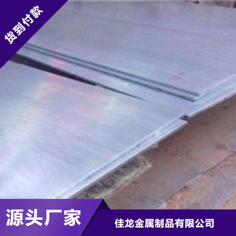 65Mn弹簧钢板-耐磨钢板实力公司