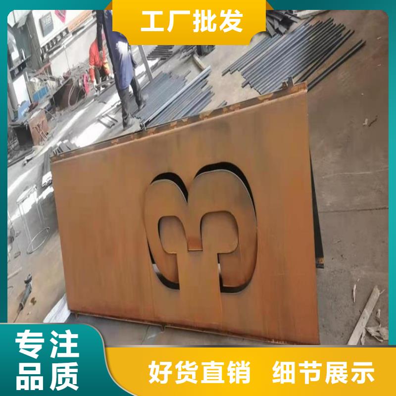 耐候板【弹簧板】物美价优