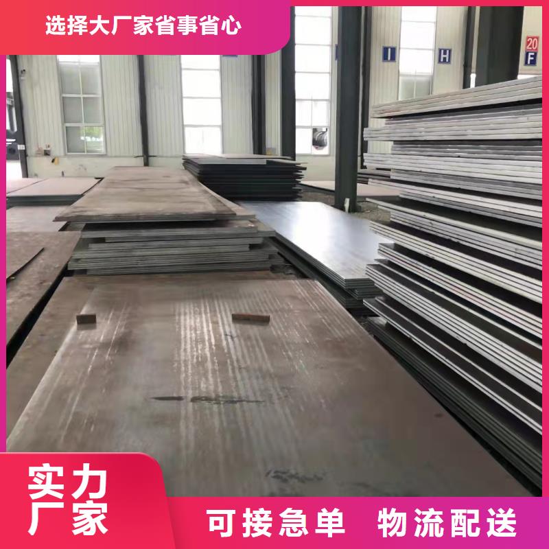 高强板,耐磨钢板现货采购