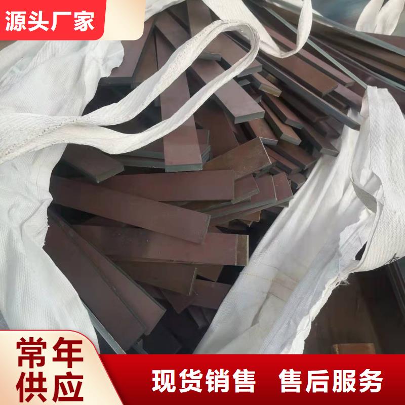 高强板42CrMo钢板售后服务完善