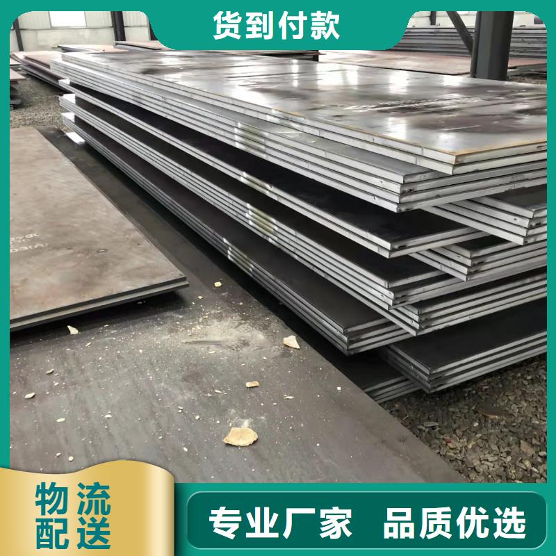 【高强板】特厚钢板热销产品