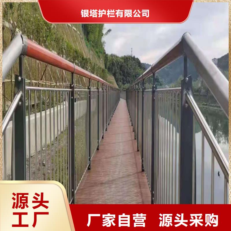 道路桥梁防撞护栏价格合理