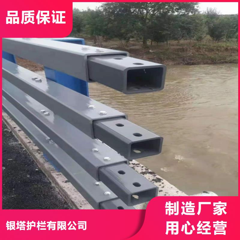 道路护栏_复合管护栏标准工艺