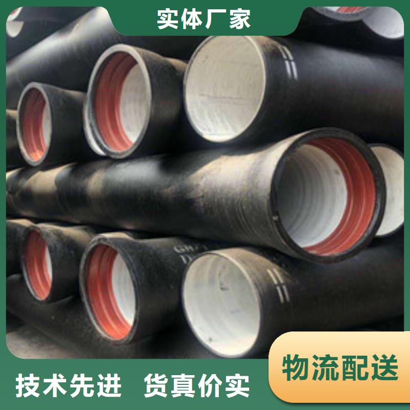 河池市给水球墨铸铁管全国走货