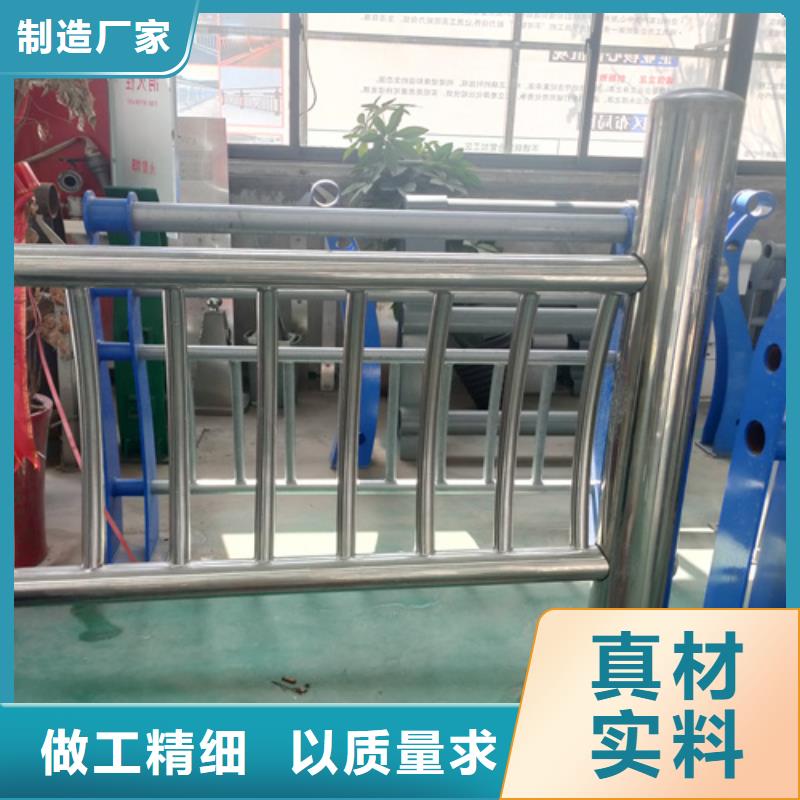 东方市不锈钢护栏厂家供应商